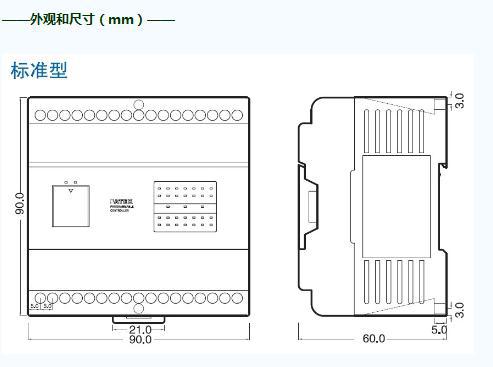 微电脑控制器B1-20MR2-D24 台湾永宏FATEK PLC的工业智能心脏