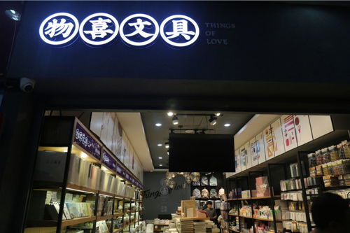 新学期新装备，你开学我放价——地中海文化用品卖场开学季爆款来袭！